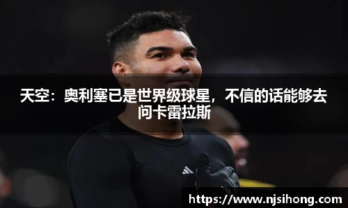 FIFA官网